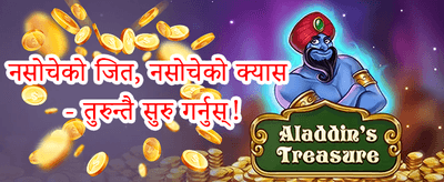 स्लट्स फ्री स्पिन्स promotion